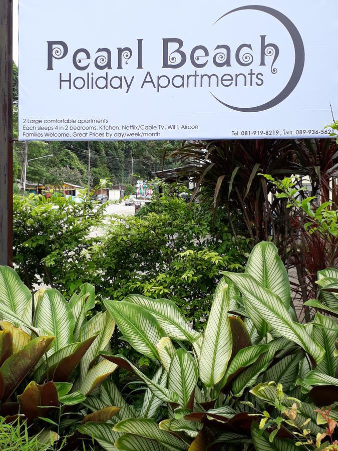 Pearl Beach Holiday Apartments เกาะช้าง ภายนอก รูปภาพ